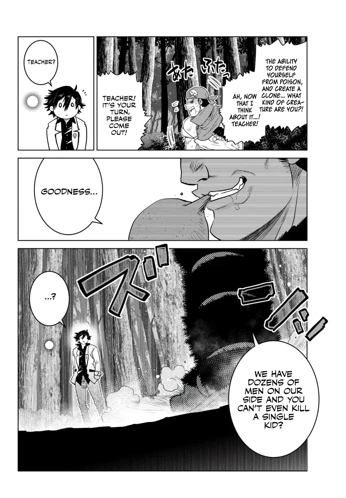 The Fallen Brother Is Actually the Strongest: The Strongest Hero in History Is Reincarnated and Unknowingly Unmatched at the School Chapter 7 page 48 - Chapter 7