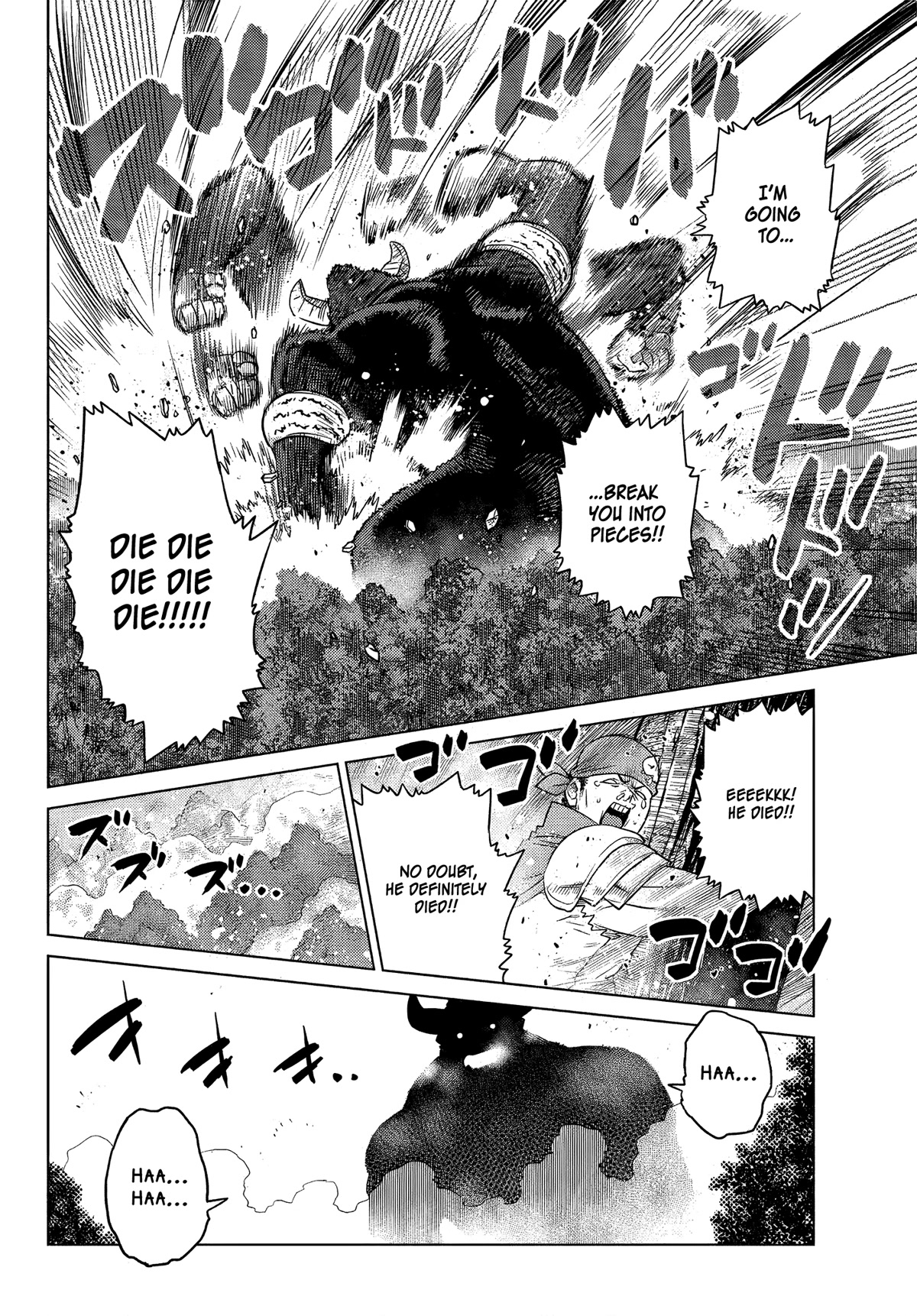 The Fallen Brother Is Actually the Strongest: The Strongest Hero in History Is Reincarnated and Unknowingly Unmatched at the School Chapter 8 page 17 - Chapter 8