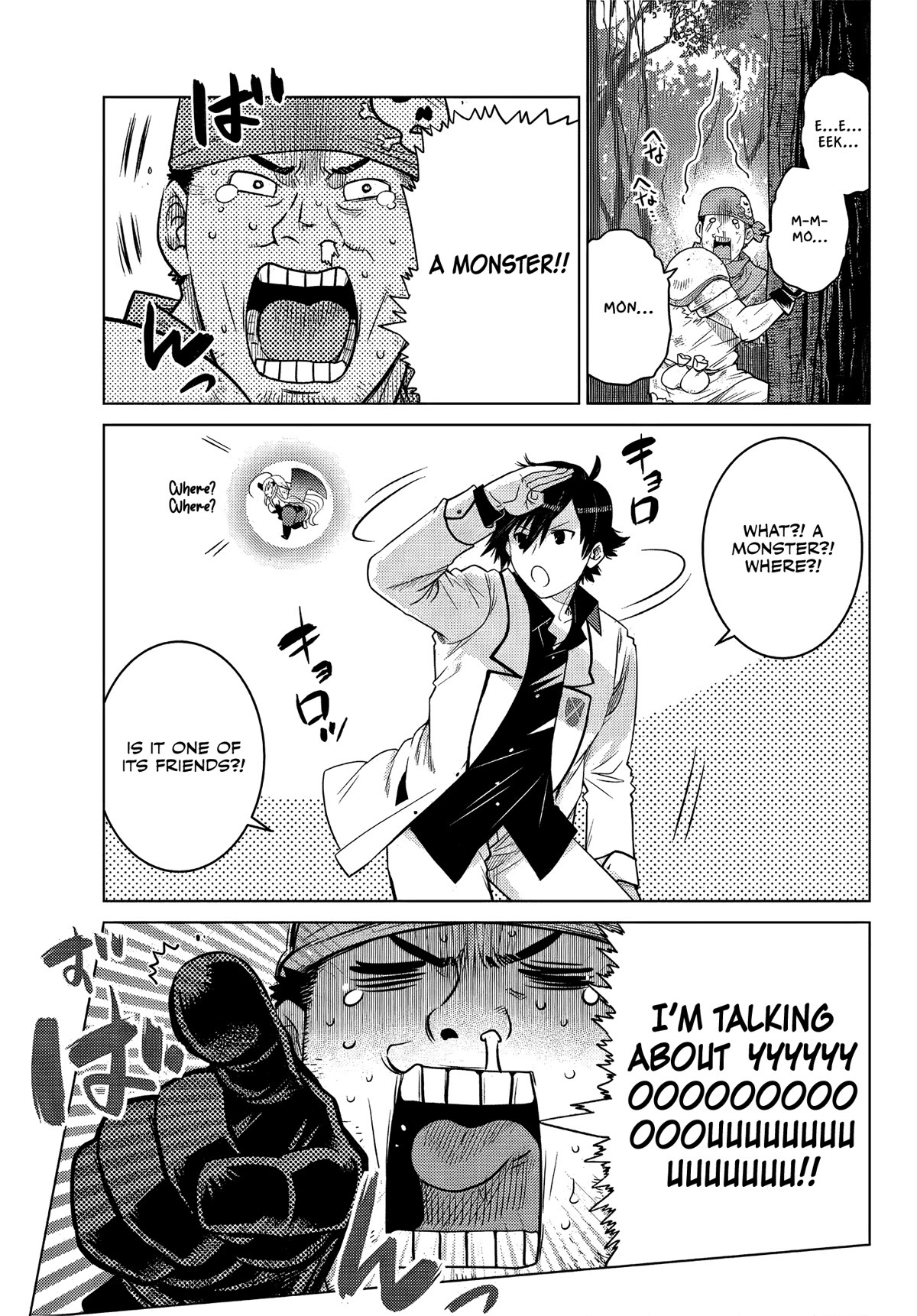 The Fallen Brother Is Actually the Strongest: The Strongest Hero in History Is Reincarnated and Unknowingly Unmatched at the School Chapter 8 page 26 - Chapter 8