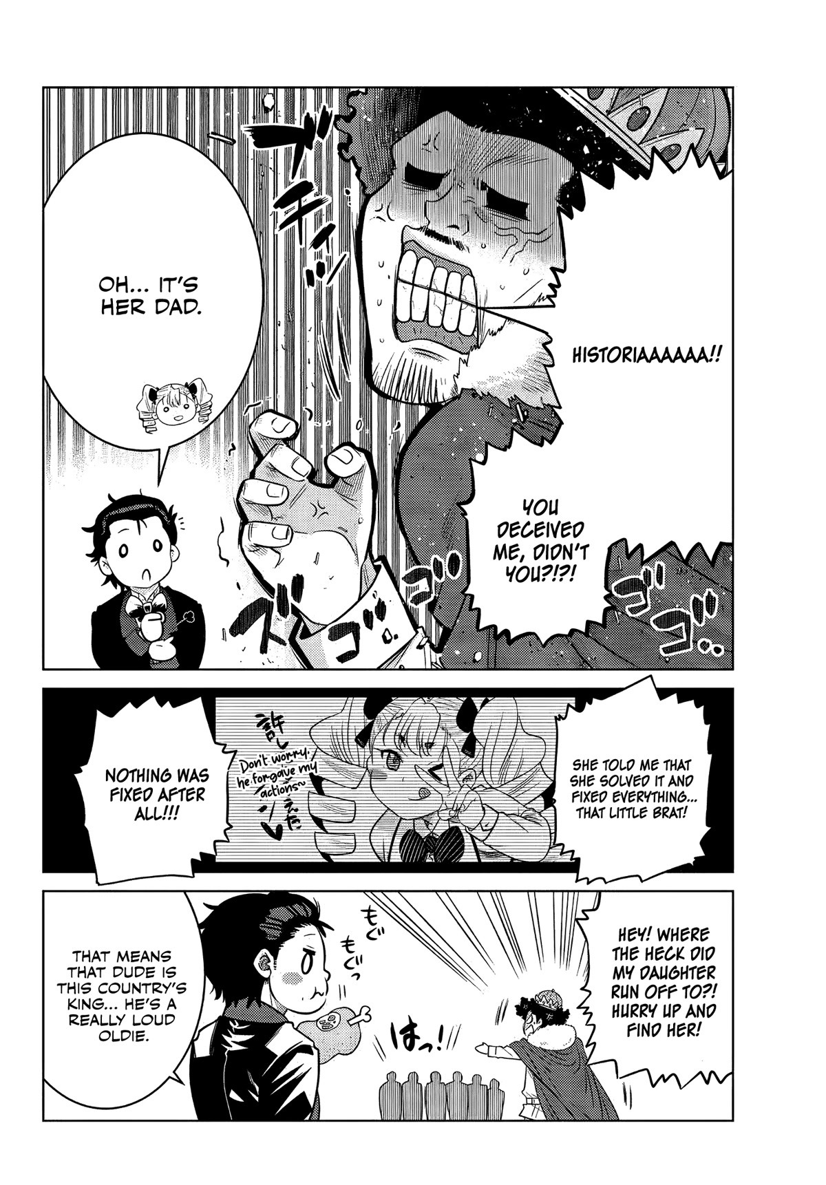 The Fallen Brother Is Actually the Strongest: The Strongest Hero in History Is Reincarnated and Unknowingly Unmatched at the School Chapter 8 page 49 - Chapter 8