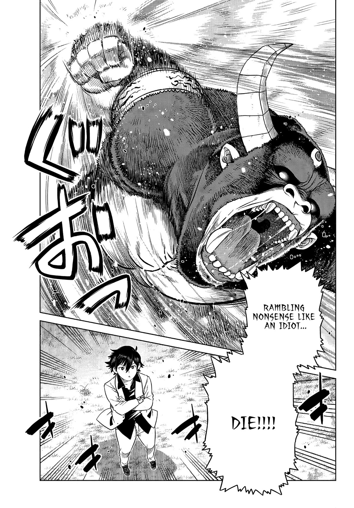 The Fallen Brother Is Actually the Strongest: The Strongest Hero in History Is Reincarnated and Unknowingly Unmatched at the School Chapter 8 page 8 - Chapter 8