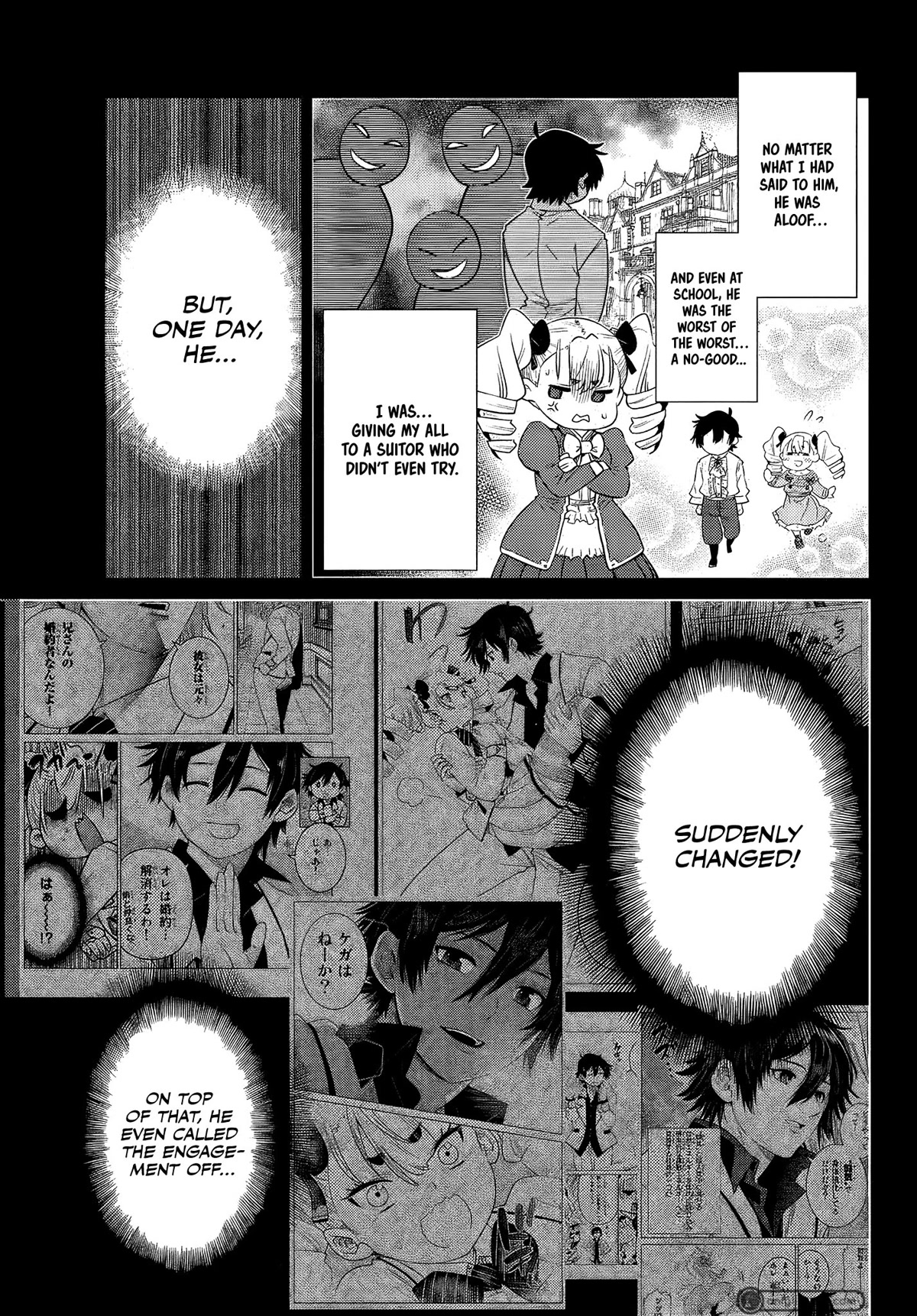 The Fallen Brother Is Actually the Strongest: The Strongest Hero in History Is Reincarnated and Unknowingly Unmatched at the School Chapter 9 page 18 - Chapter 9