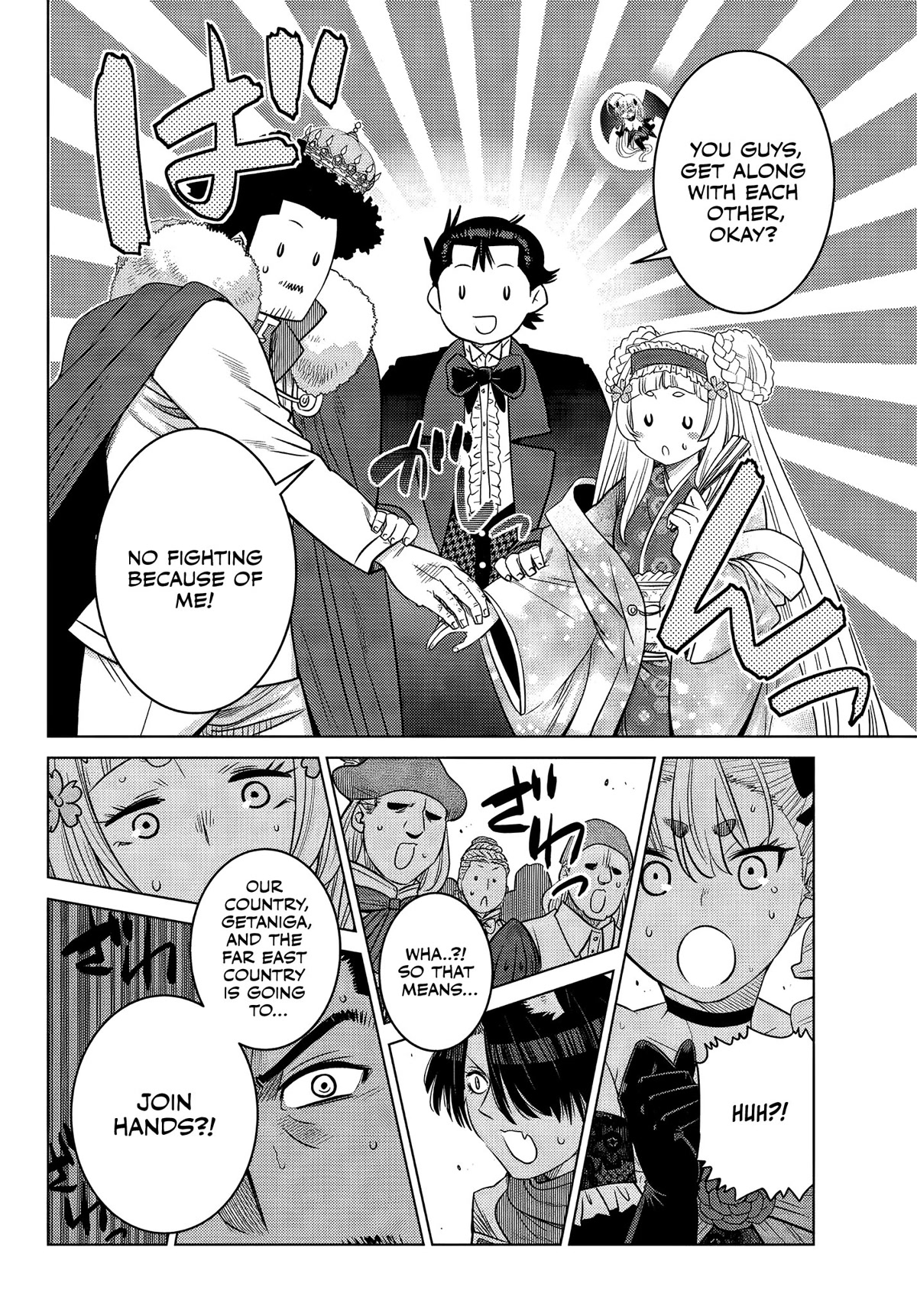 The Fallen Brother Is Actually the Strongest: The Strongest Hero in History Is Reincarnated and Unknowingly Unmatched at the School Chapter 9 page 32 - Chapter 9