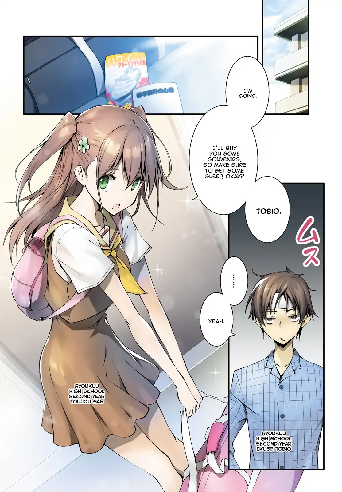 The Fallen Dog God -SLASHDØG- Chapter 1 page 4 - Chapter 1