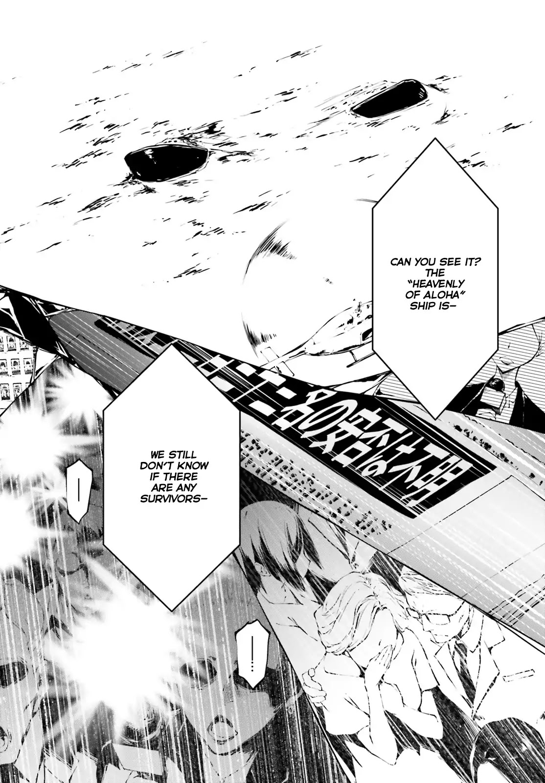 The Fallen Dog God -SLASHDØG- Chapter 1 page 8 - Chapter 1