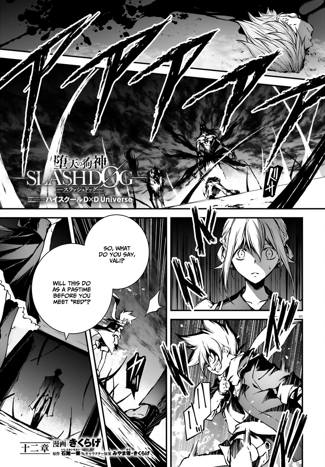 The Fallen Dog God -SLASHDØG- Chapter 12 page 2 - Chapter 12: Final [END]