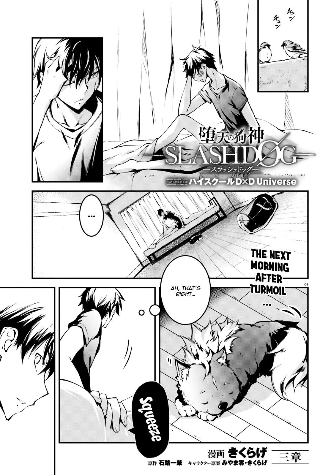 The Fallen Dog God -SLASHDØG- Chapter 3 page 2 - Chapter 3