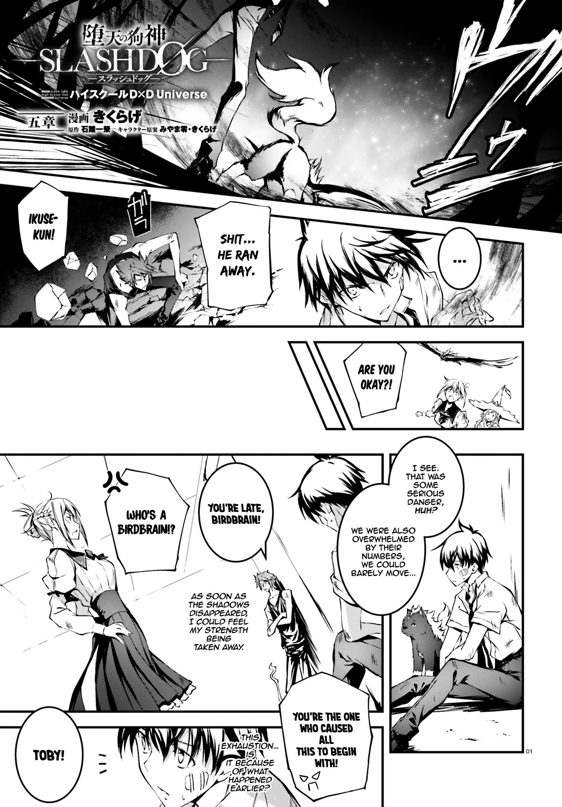 The Fallen Dog God -SLASHDØG- Chapter 5 page 2 - Chapter 5