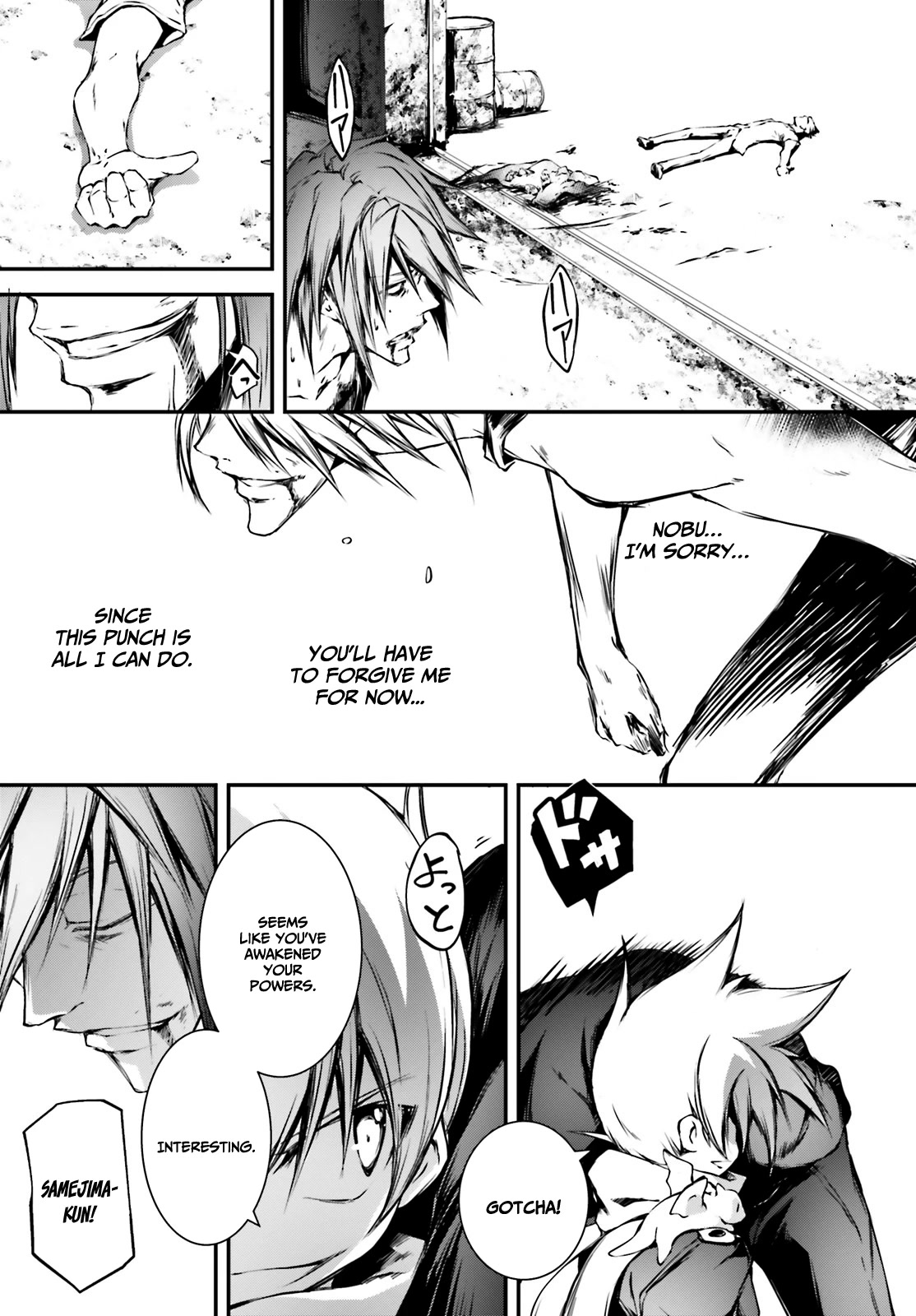 The Fallen Dog God -SLASHDØG- Chapter 8 page 27 - Chapter 8