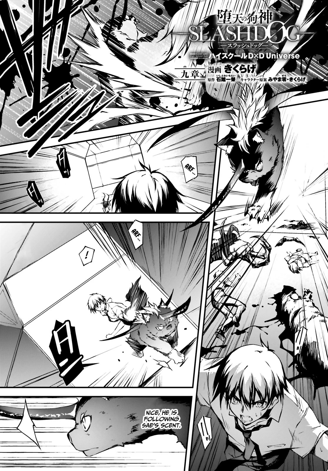 The Fallen Dog God -SLASHDØG- Chapter 9 page 2 - Chapter 9