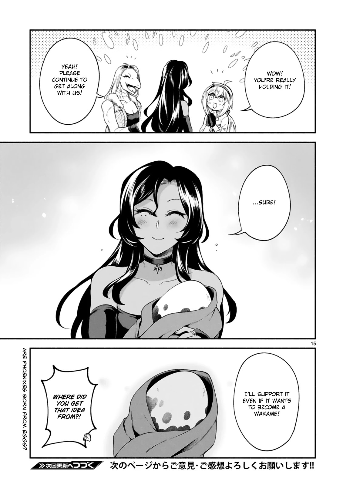The Family Circumstances of the Unreliable Witch Chapter 10 page 15 - Chapter 10