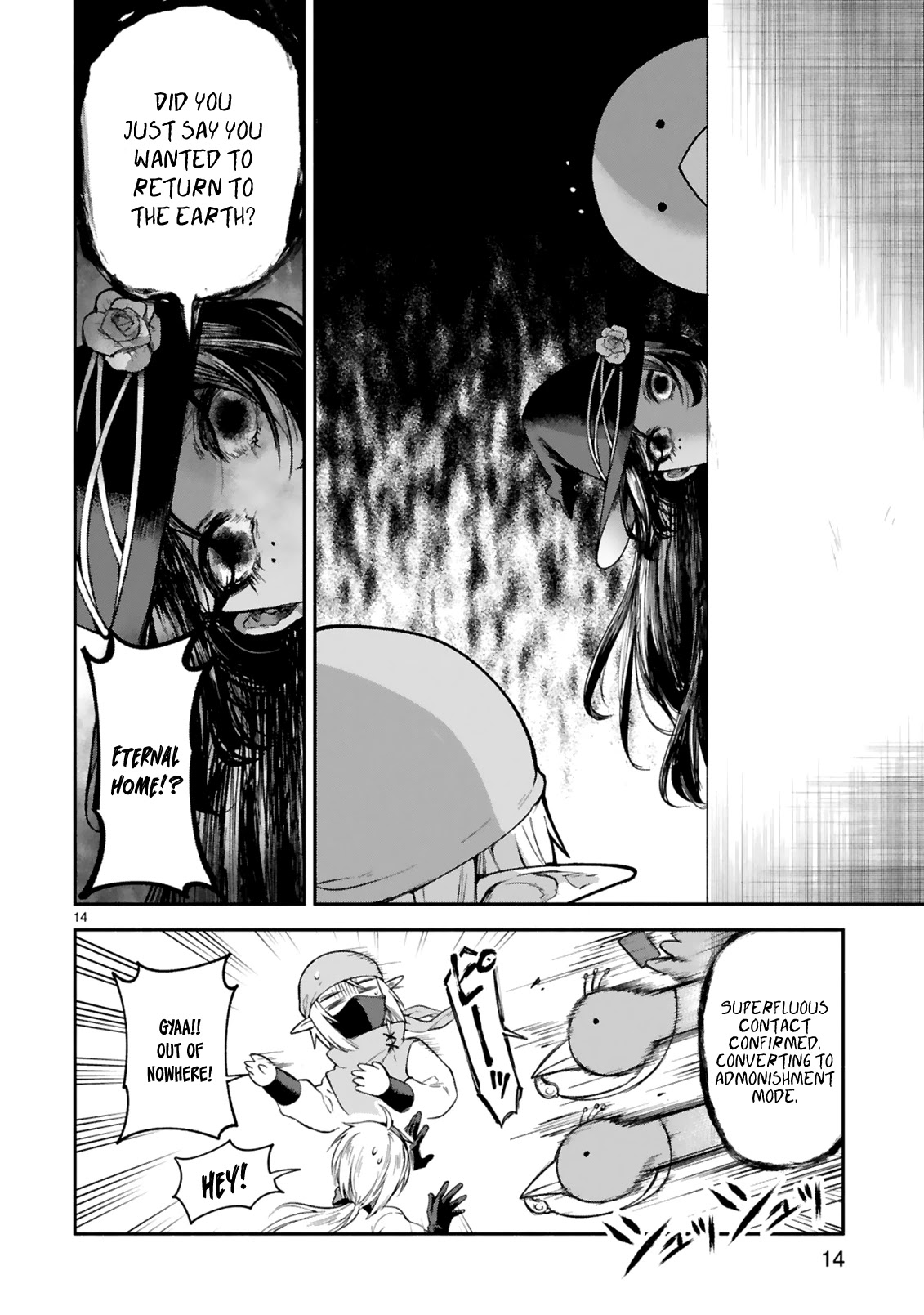 The Family Circumstances of the Unreliable Witch Chapter 11 page 14 - Chapter 11