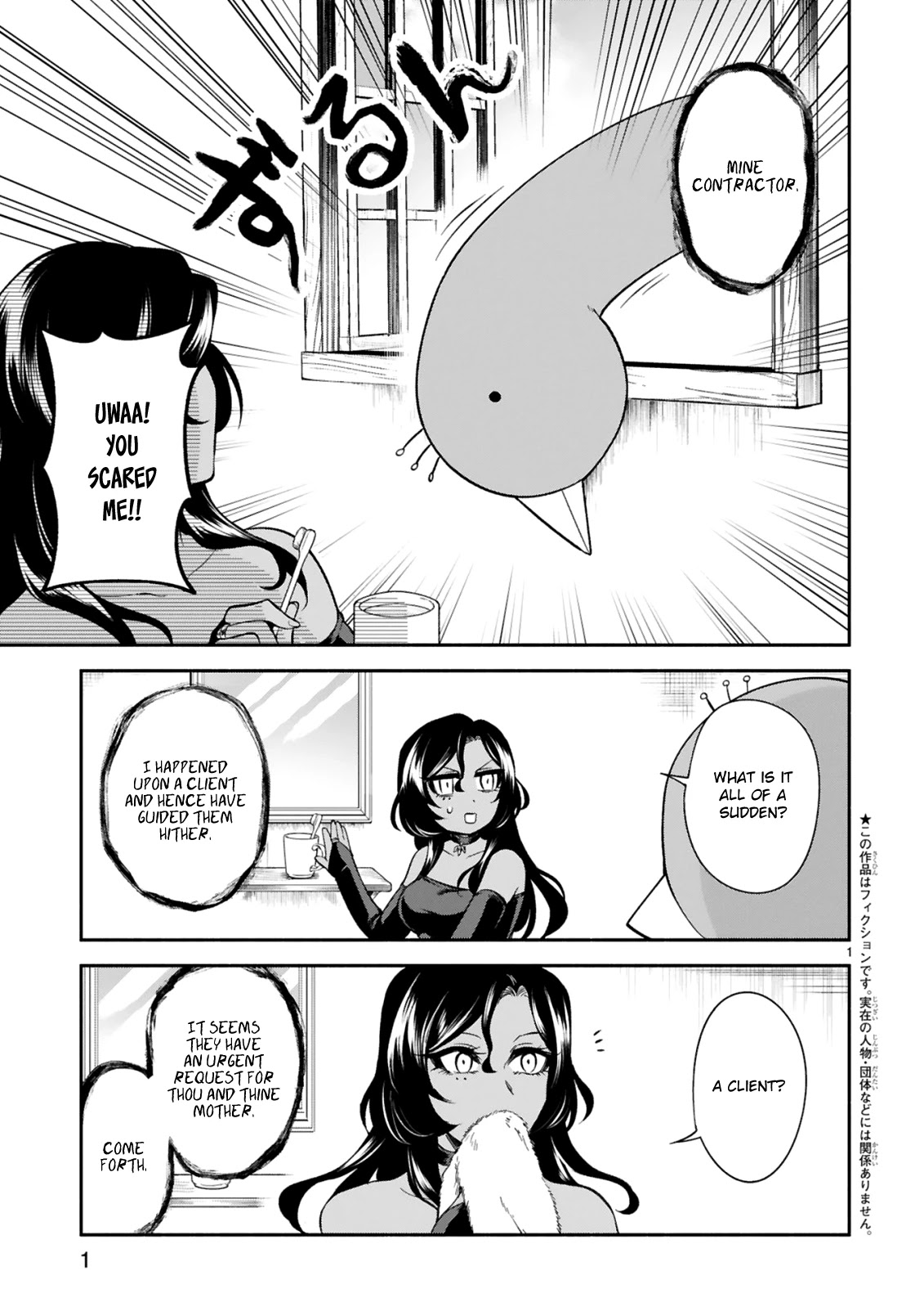 The Family Circumstances of the Unreliable Witch Chapter 12 page 1 - Chapter 12