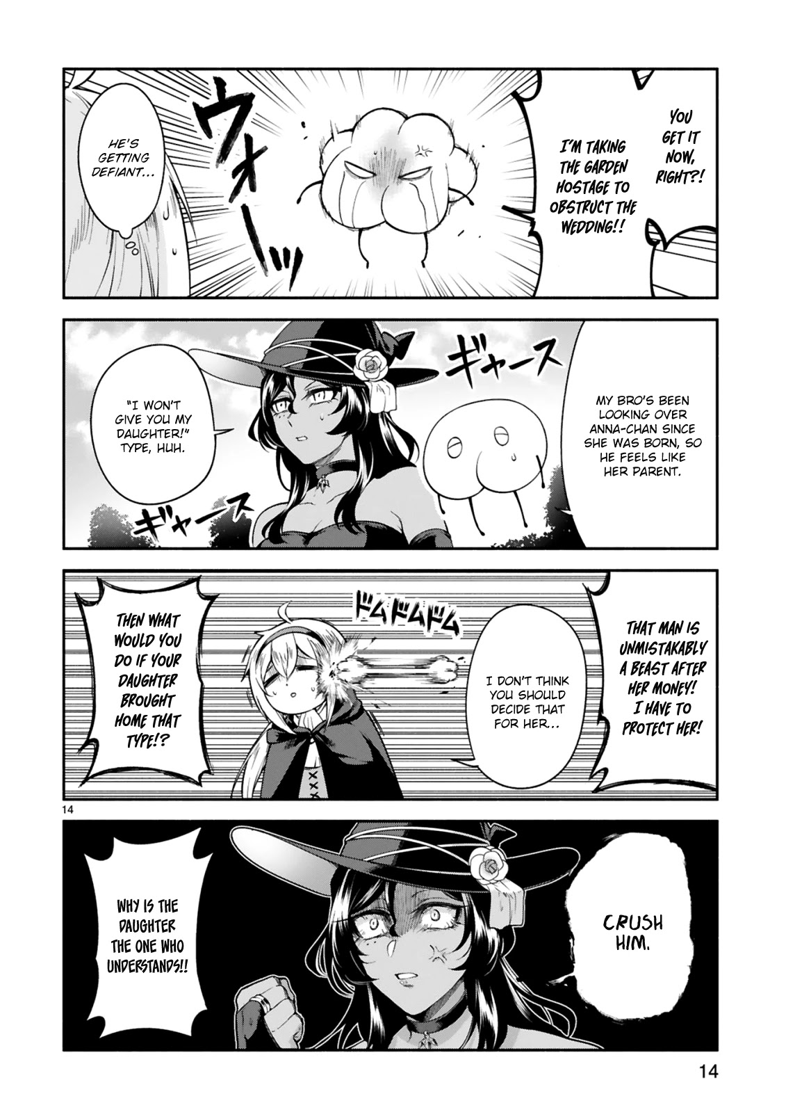 The Family Circumstances of the Unreliable Witch Chapter 12 page 14 - Chapter 12