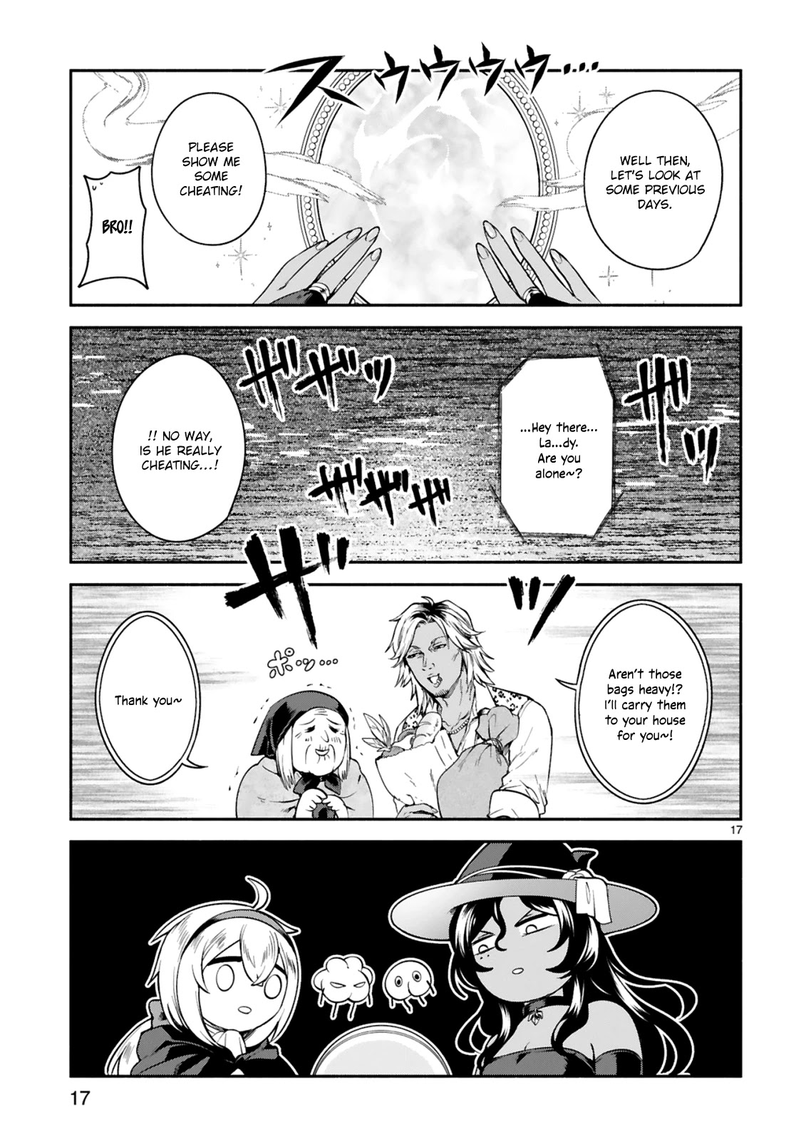 The Family Circumstances of the Unreliable Witch Chapter 12 page 17 - Chapter 12