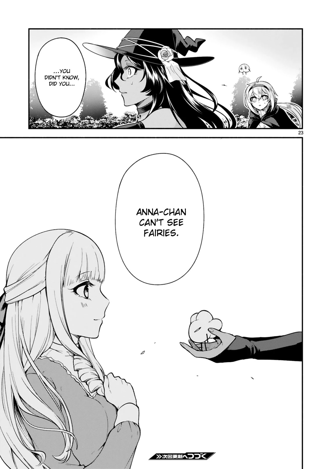 The Family Circumstances of the Unreliable Witch Chapter 12 page 23 - Chapter 12