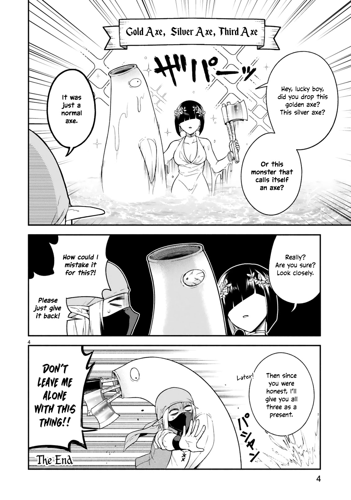 The Family Circumstances of the Unreliable Witch Chapter 13.5 page 4 - Chapter 13.5