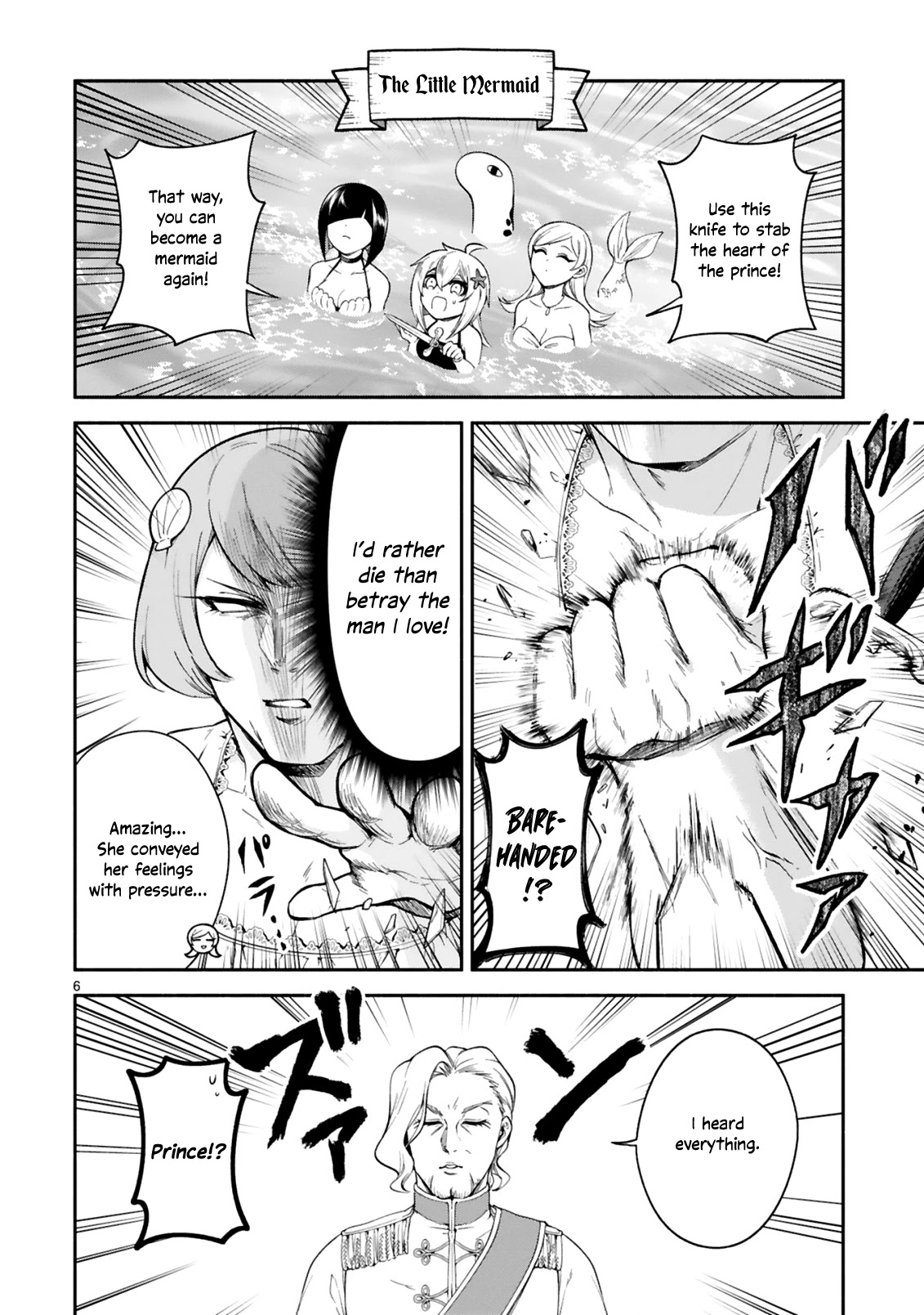 The Family Circumstances of the Unreliable Witch Chapter 13.5 page 6 - Chapter 13.5