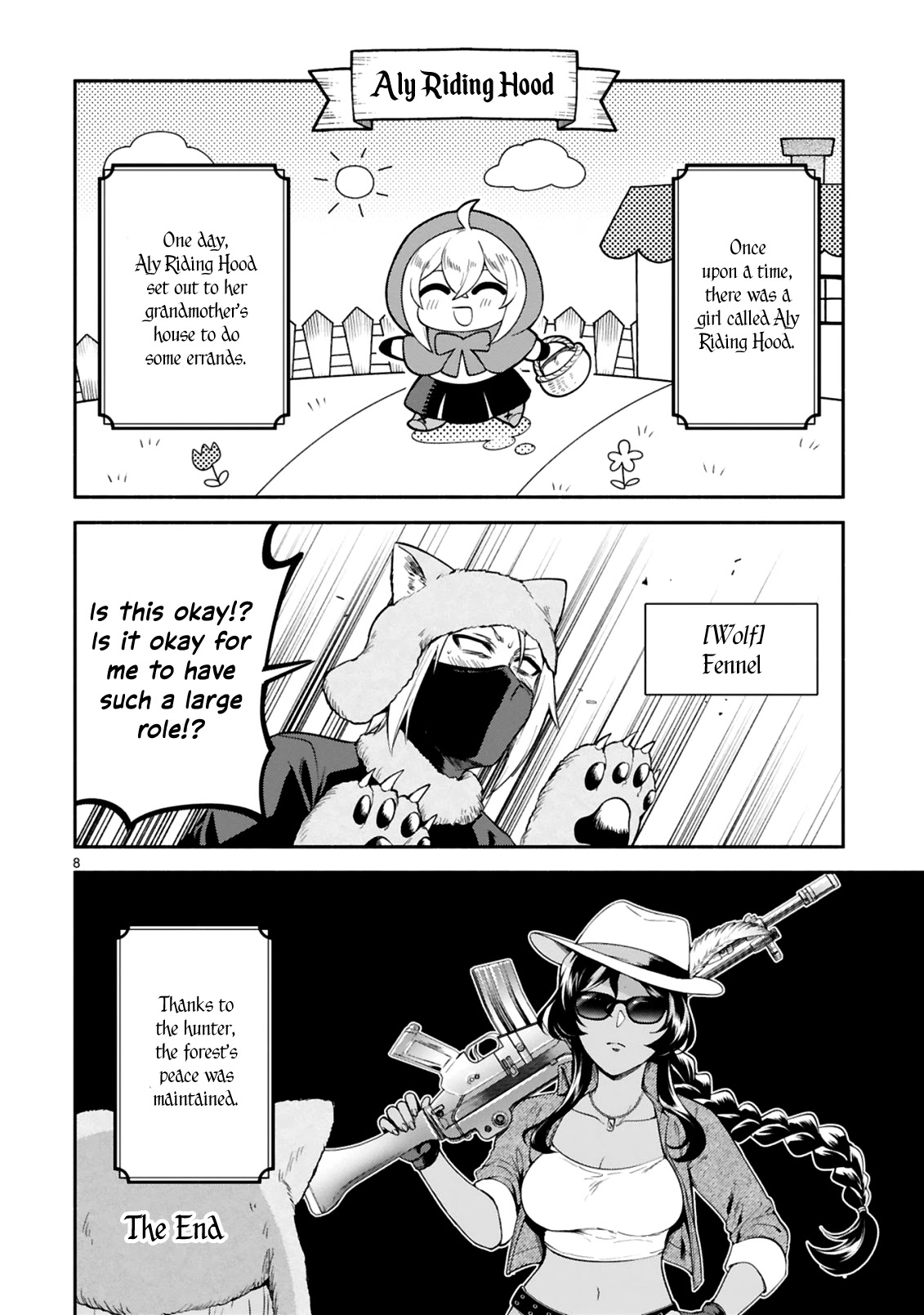 The Family Circumstances of the Unreliable Witch Chapter 13.5 page 8 - Chapter 13.5