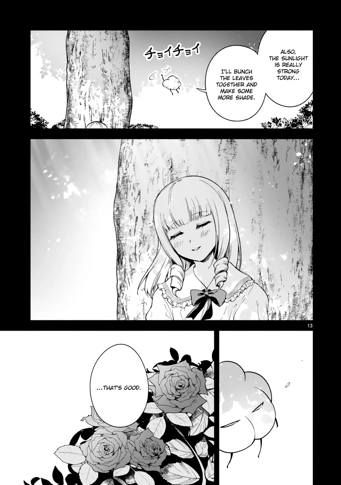 The Family Circumstances of the Unreliable Witch Chapter 13 page 13 - Chapter 13