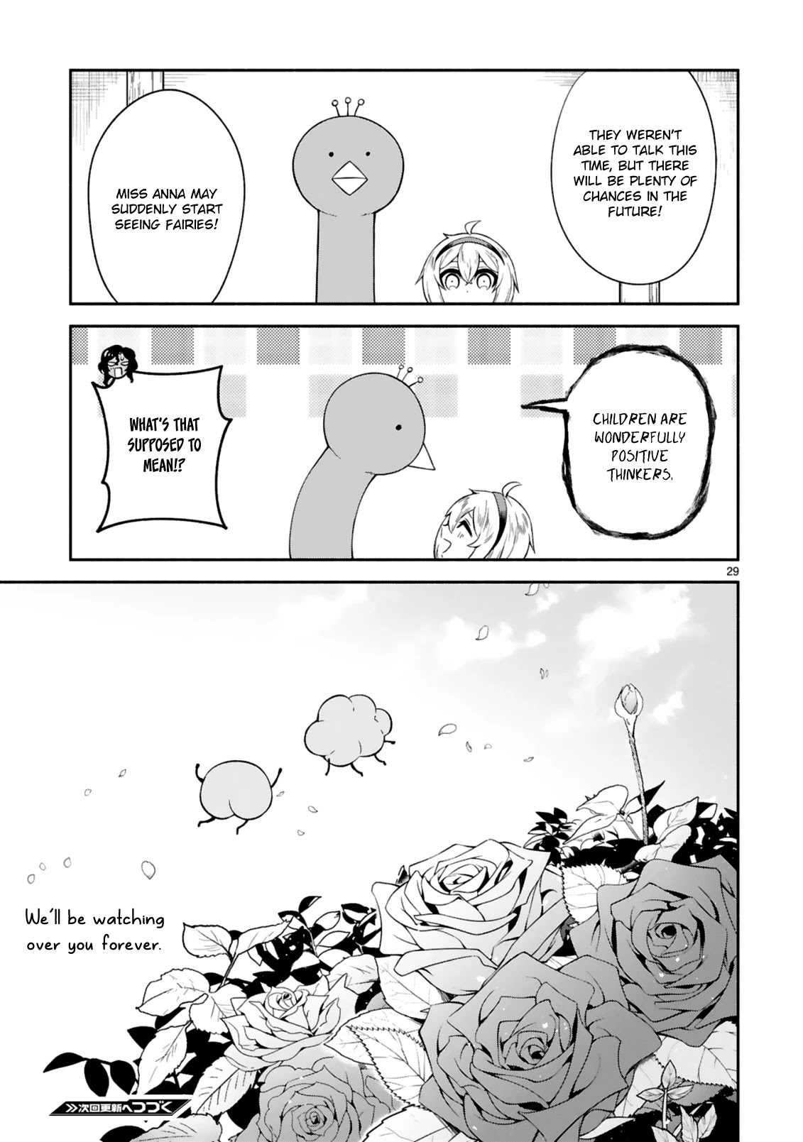 The Family Circumstances of the Unreliable Witch Chapter 13 page 29 - Chapter 13