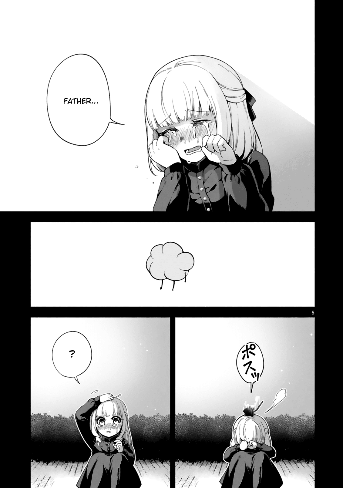 The Family Circumstances of the Unreliable Witch Chapter 13 page 5 - Chapter 13