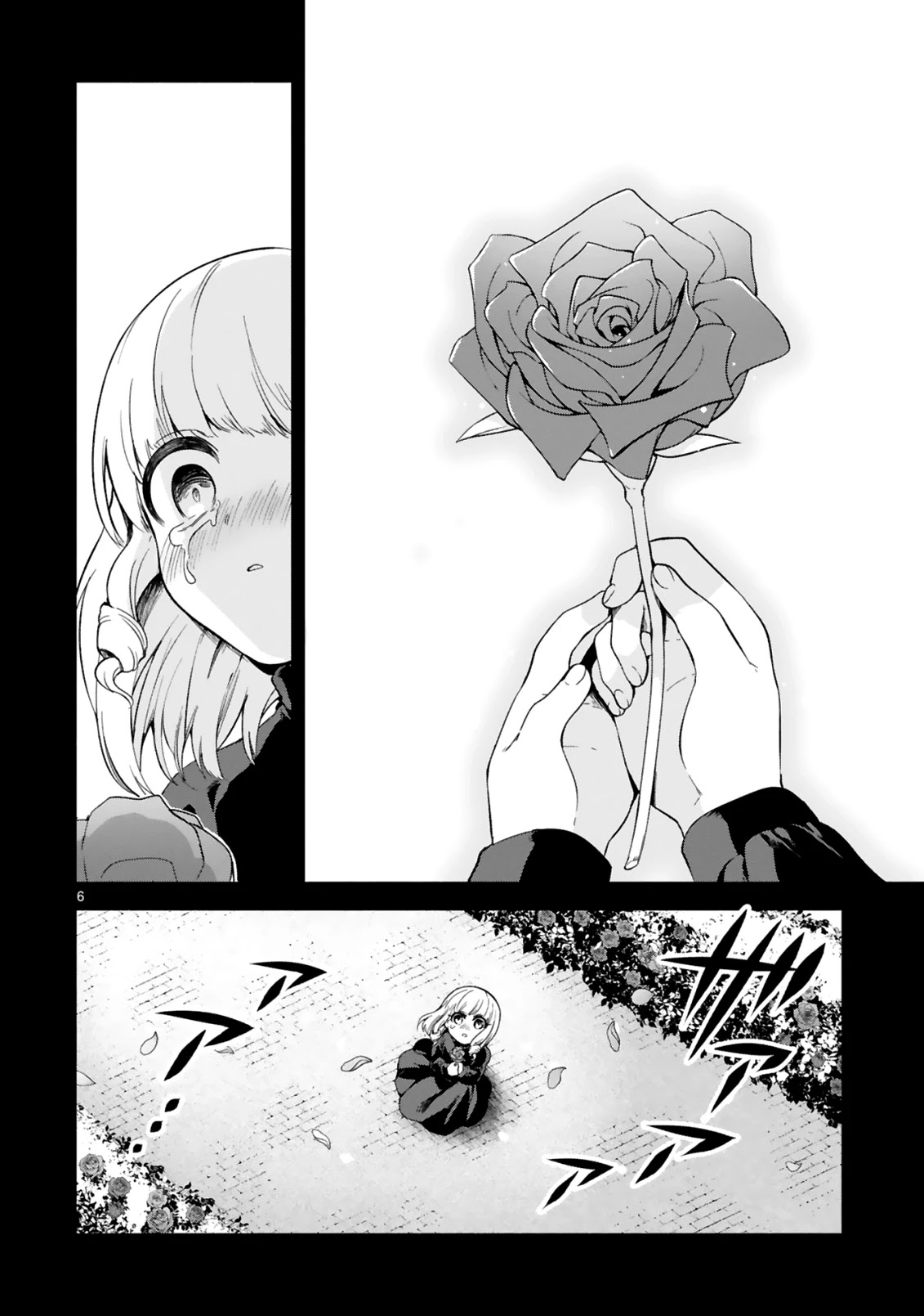 The Family Circumstances of the Unreliable Witch Chapter 13 page 6 - Chapter 13