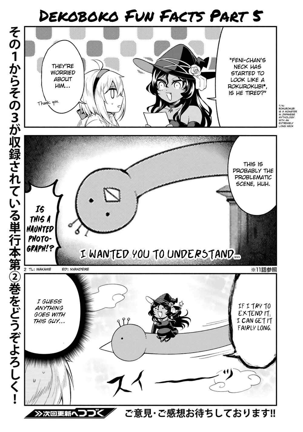 The Family Circumstances of the Unreliable Witch Chapter 14.5 page 2 - Chapter 14.5