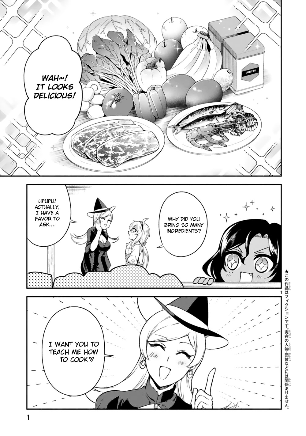 The Family Circumstances of the Unreliable Witch Chapter 14 page 1 - Chapter 14