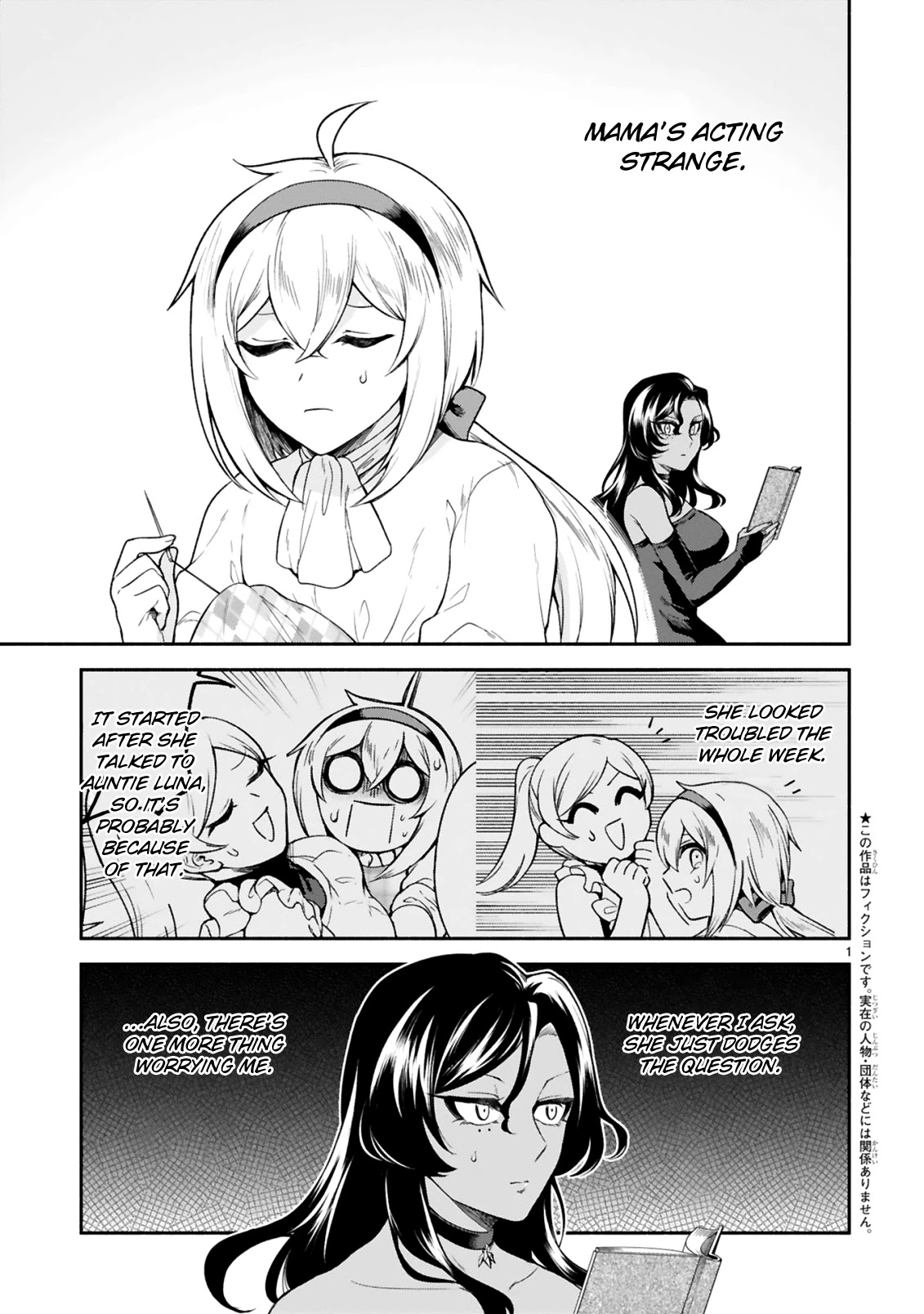 The Family Circumstances of the Unreliable Witch Chapter 15 page 1 - Chapter 15