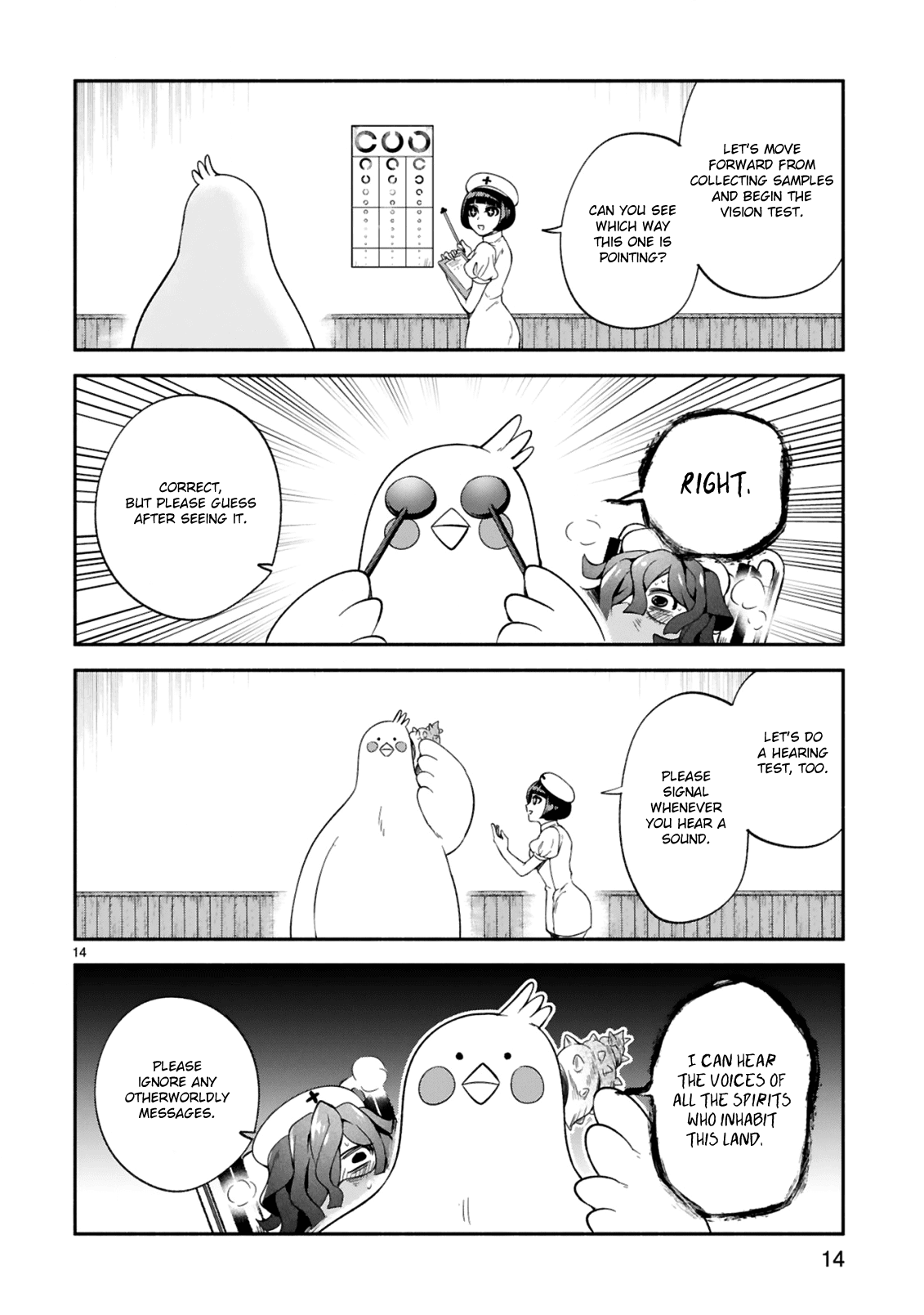 The Family Circumstances of the Unreliable Witch Chapter 15 page 14 - Chapter 15