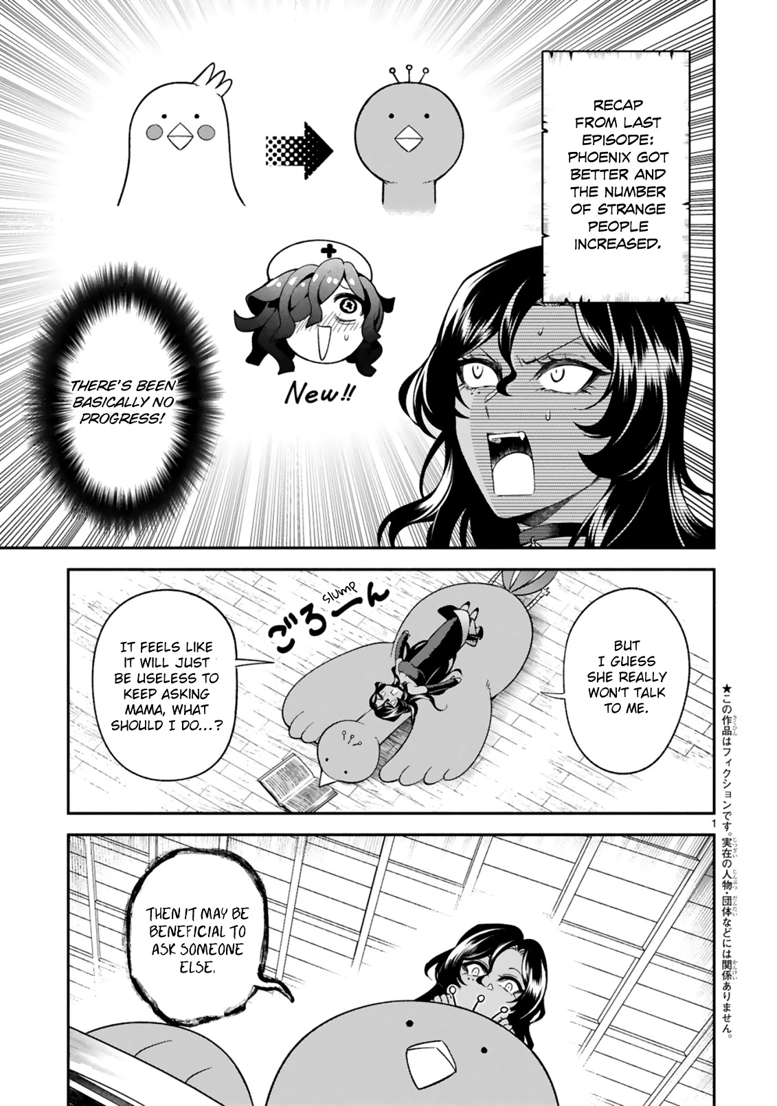 The Family Circumstances of the Unreliable Witch Chapter 16 page 1 - Chapter 16