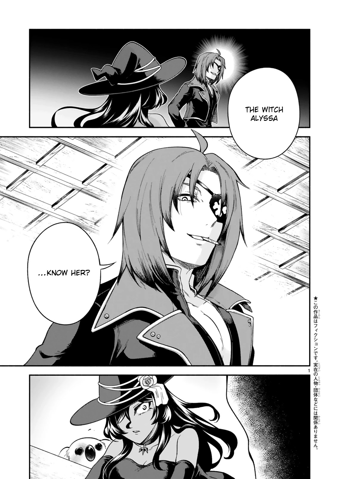 The Family Circumstances of the Unreliable Witch Chapter 17 page 1 - Chapter 17