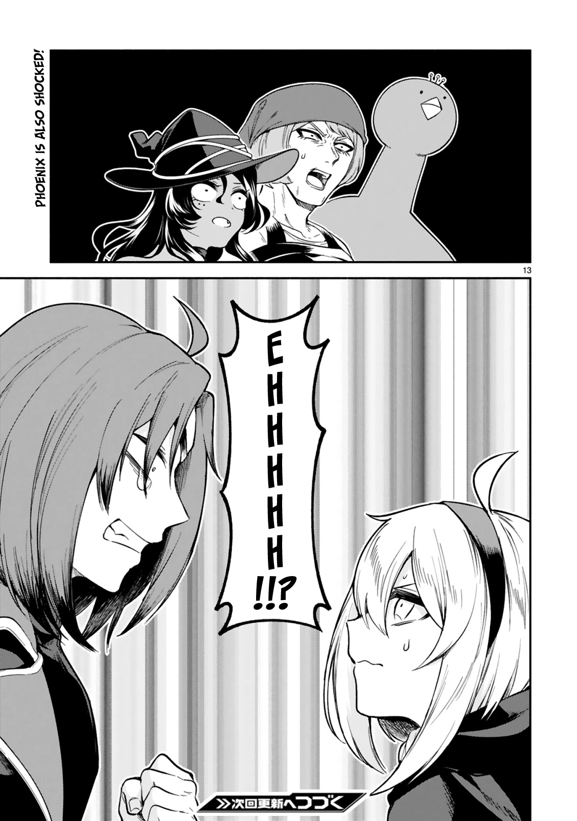 The Family Circumstances of the Unreliable Witch Chapter 17 page 13 - Chapter 17