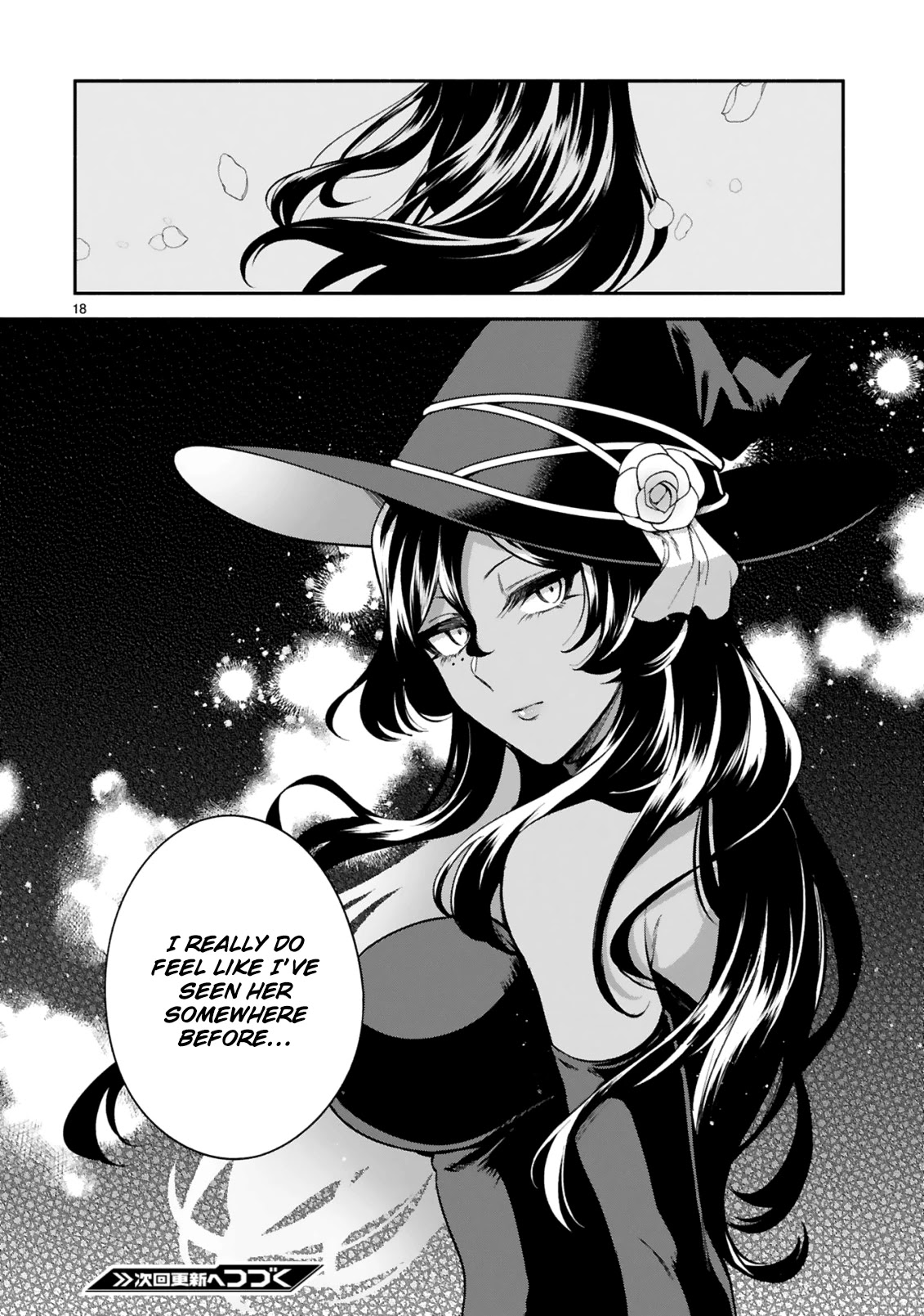 The Family Circumstances of the Unreliable Witch Chapter 18 page 19 - Chapter 18
