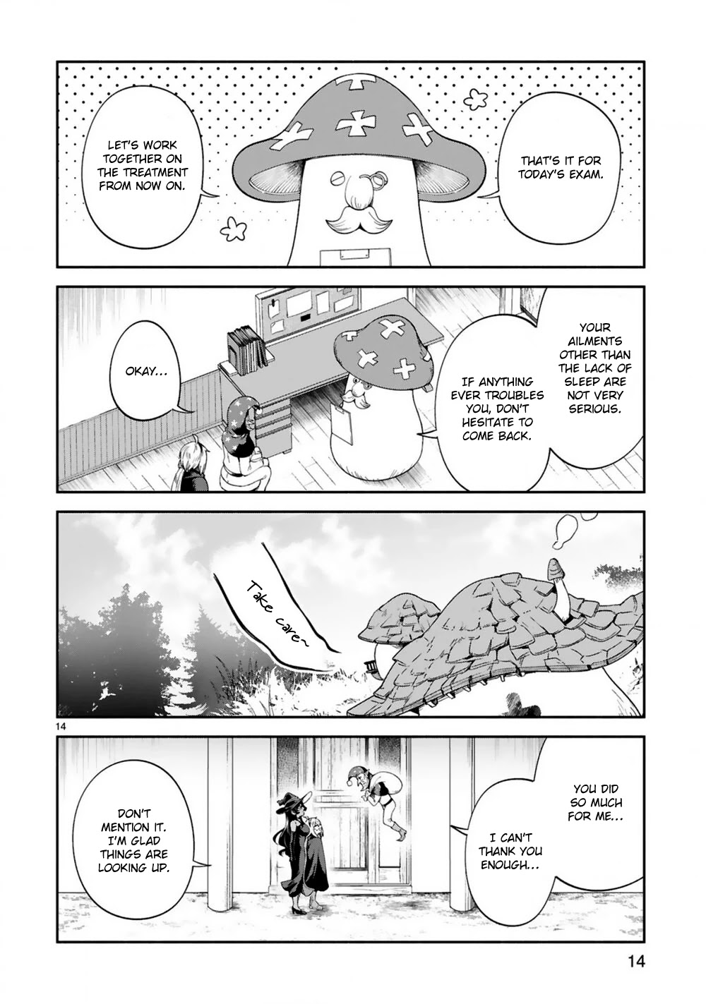 The Family Circumstances of the Unreliable Witch Chapter 19 page 15 - Chapter 19