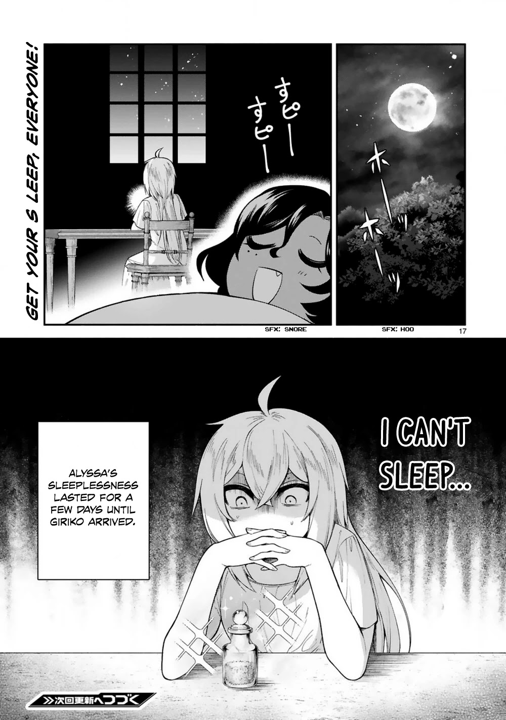 The Family Circumstances of the Unreliable Witch Chapter 19 page 18 - Chapter 19