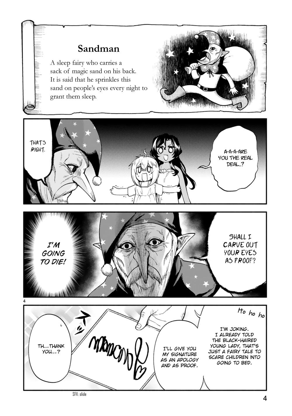 The Family Circumstances of the Unreliable Witch Chapter 19 page 5 - Chapter 19