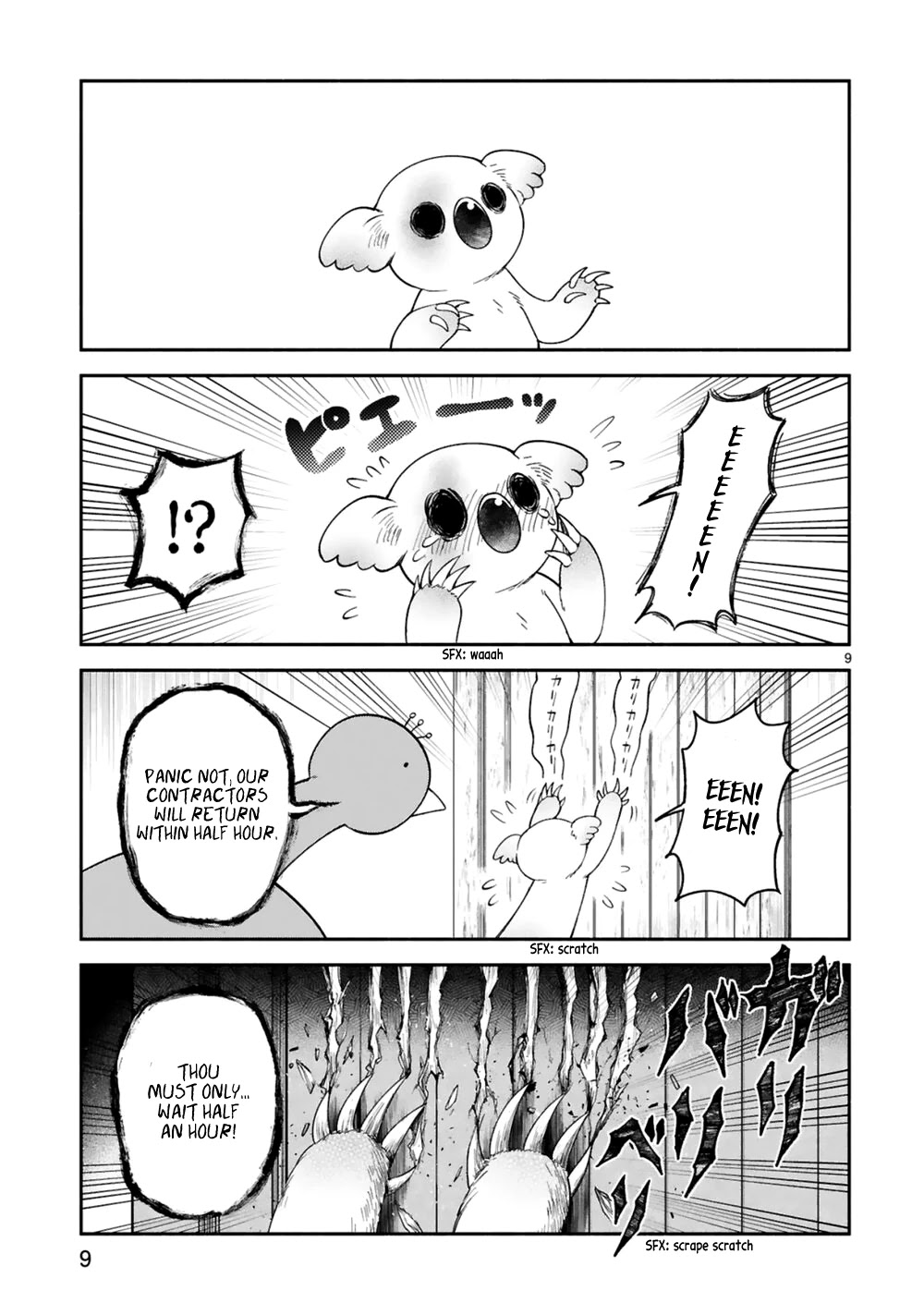 The Family Circumstances of the Unreliable Witch Chapter 20 page 10 - Chapter 20