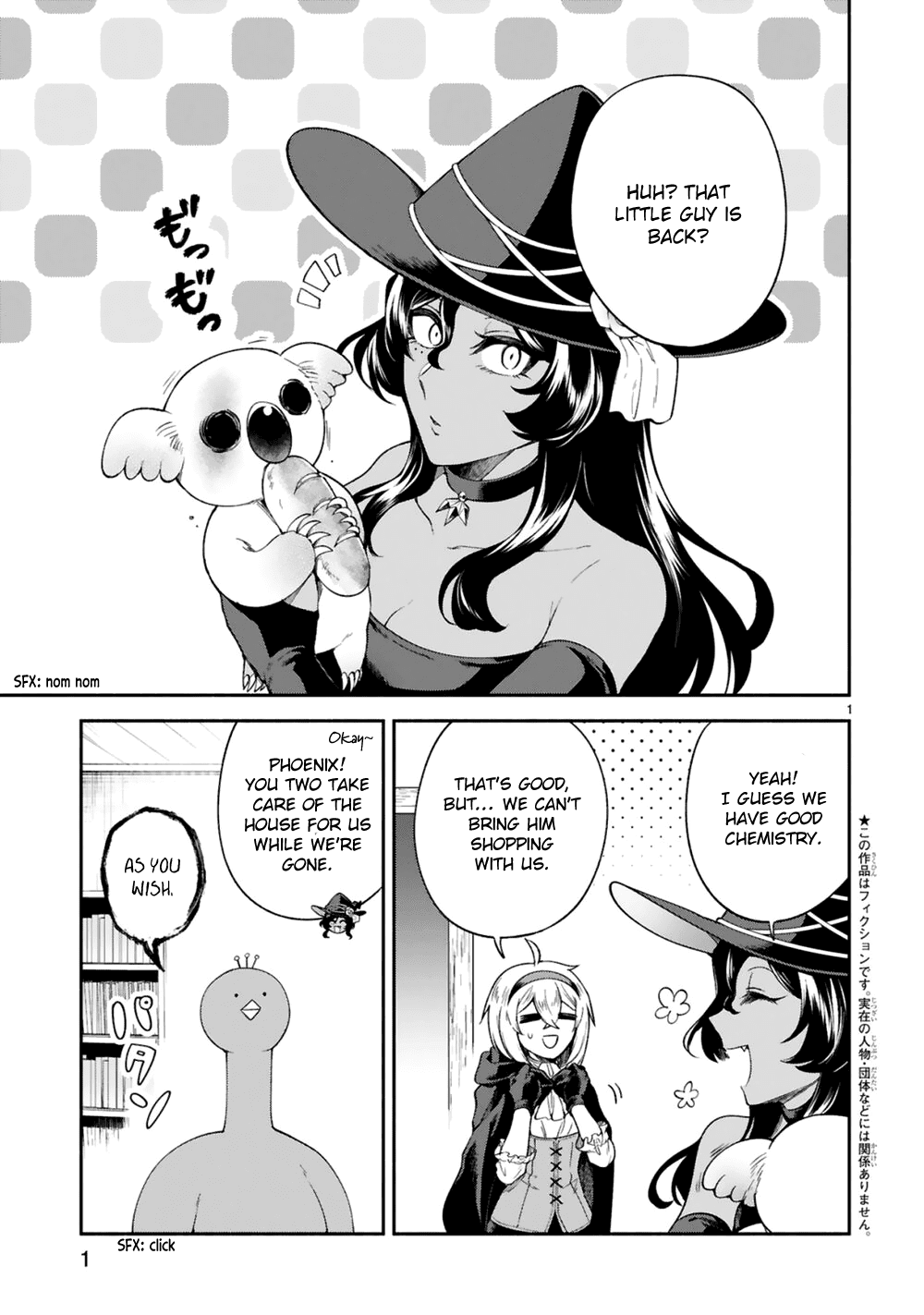The Family Circumstances of the Unreliable Witch Chapter 20 page 2 - Chapter 20