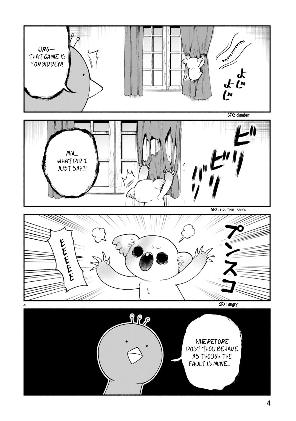 The Family Circumstances of the Unreliable Witch Chapter 20 page 5 - Chapter 20