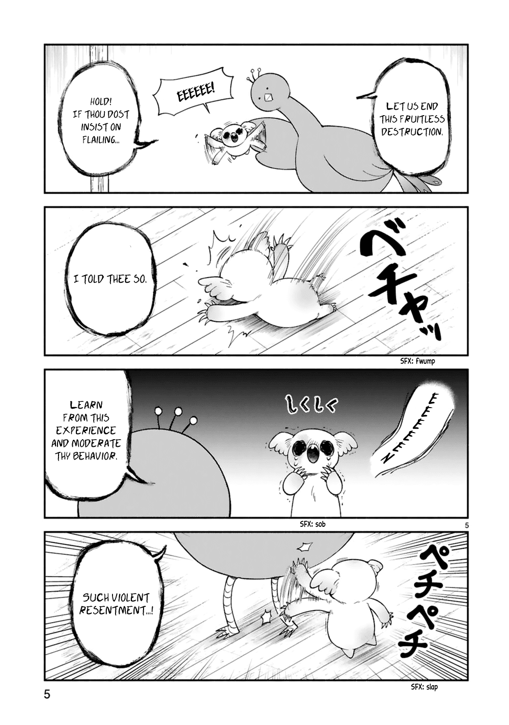 The Family Circumstances of the Unreliable Witch Chapter 20 page 6 - Chapter 20