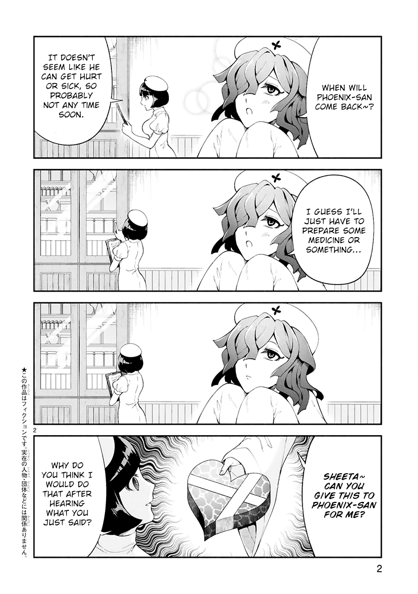 The Family Circumstances of the Unreliable Witch Chapter 21.5 page 3 - Chapter 21.5