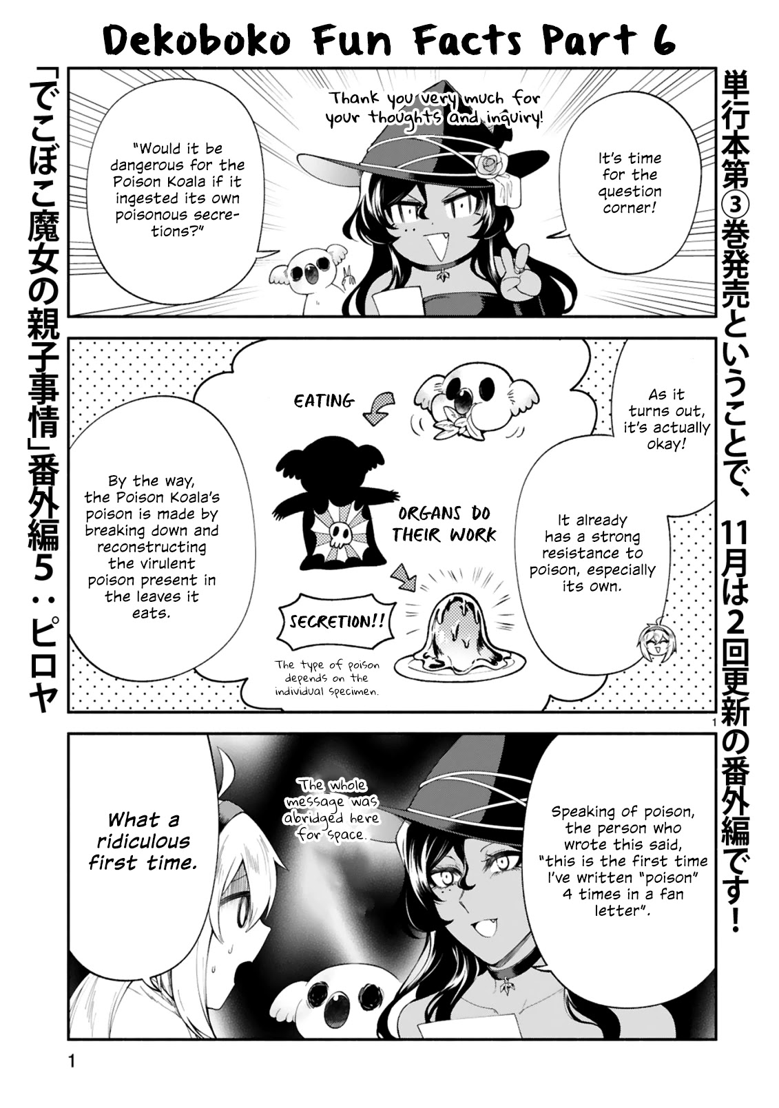 The Family Circumstances of the Unreliable Witch Chapter 21.6 page 2 - Chapter 21.6