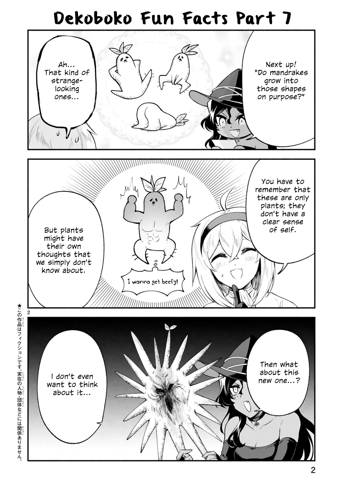 The Family Circumstances of the Unreliable Witch Chapter 21.6 page 3 - Chapter 21.6