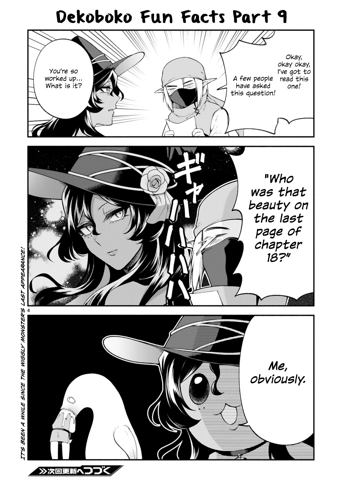 The Family Circumstances of the Unreliable Witch Chapter 21.6 page 5 - Chapter 21.6