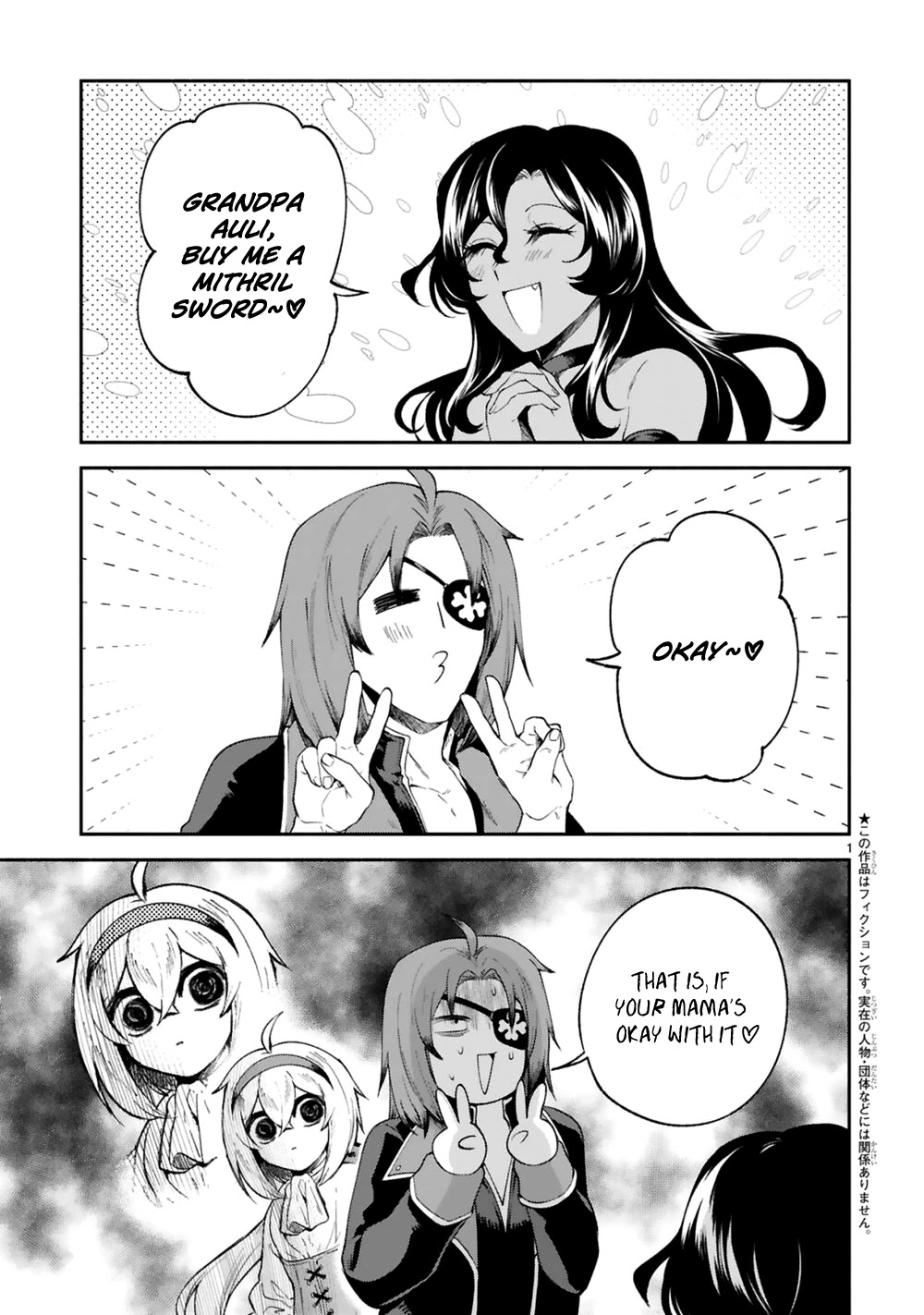 The Family Circumstances of the Unreliable Witch Chapter 21 page 2 - Chapter 21