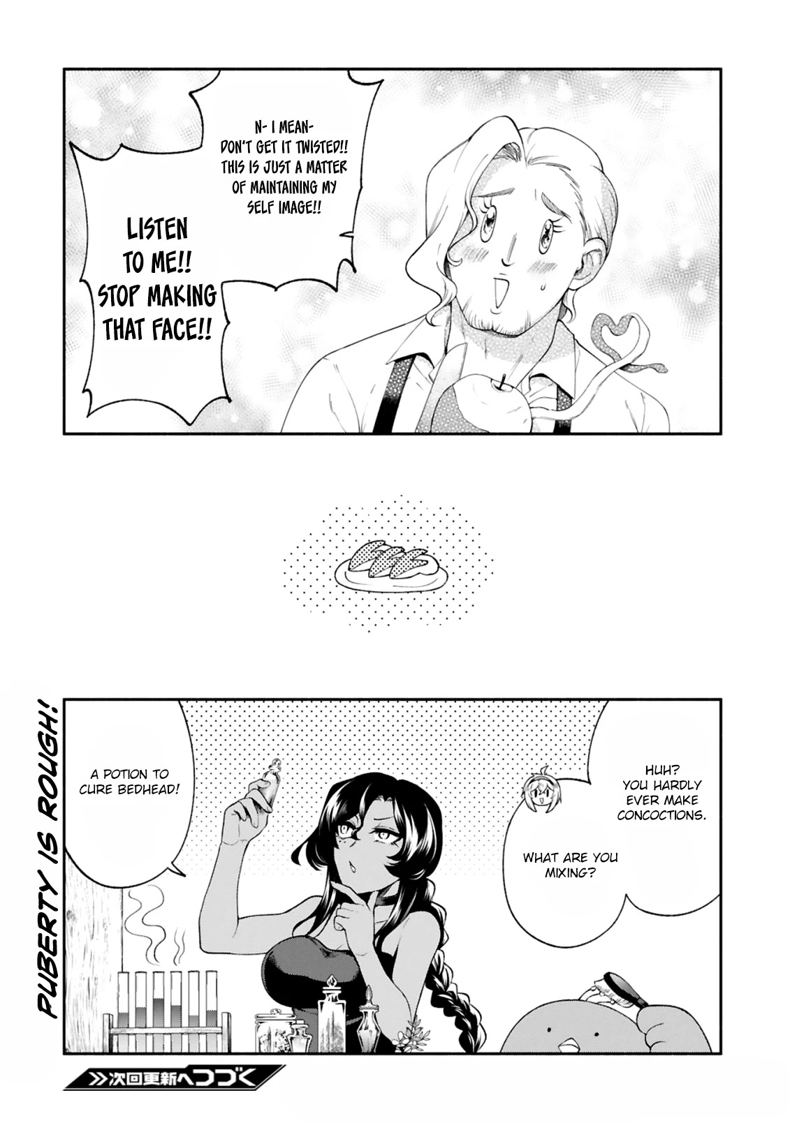 The Family Circumstances of the Unreliable Witch Chapter 23 page 19 - Chapter 23