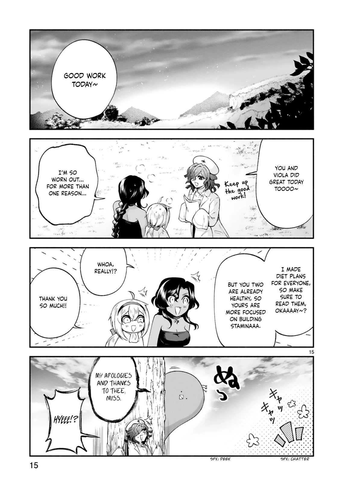 The Family Circumstances of the Unreliable Witch Chapter 24 page 16 - Chapter 24