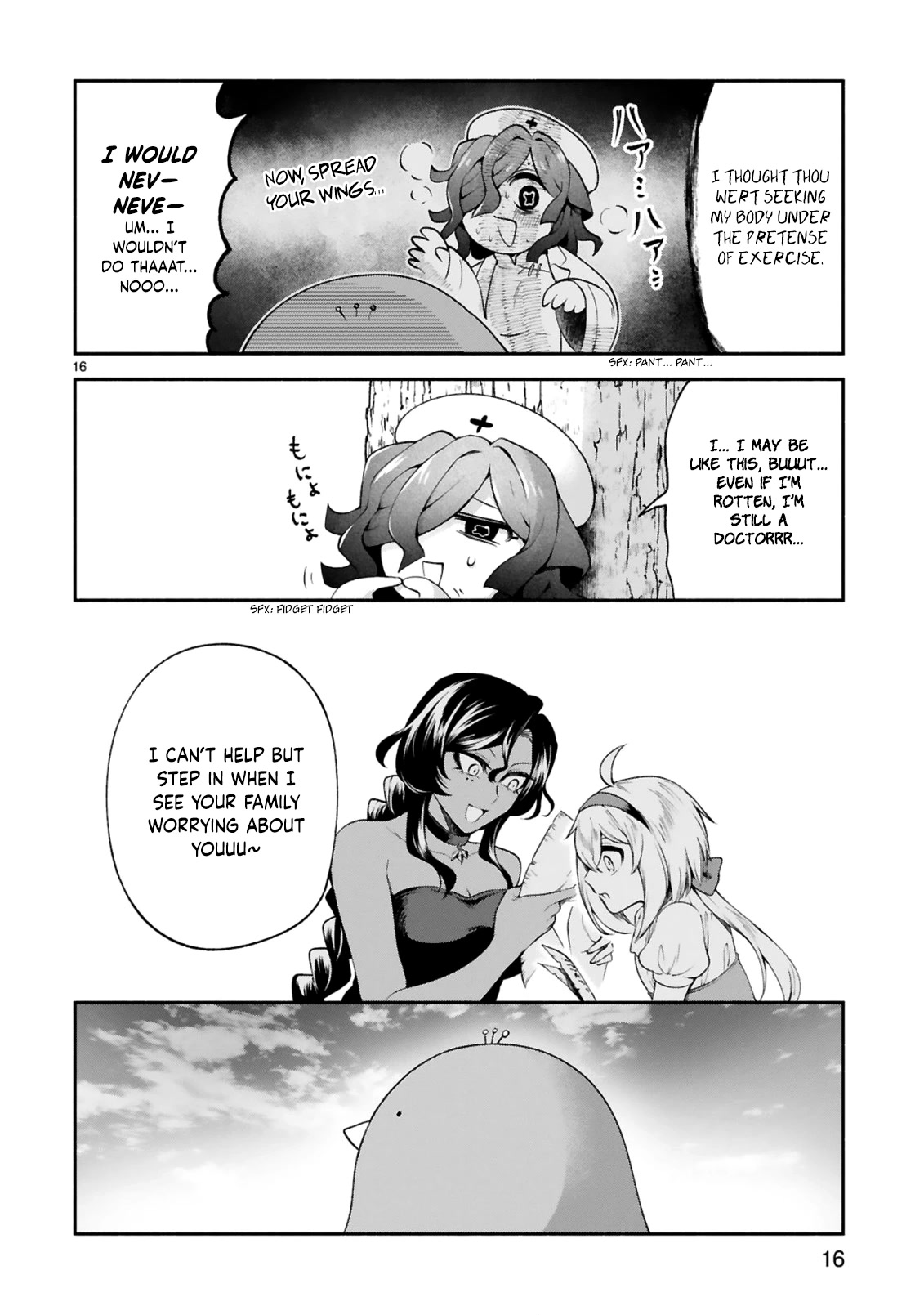 The Family Circumstances of the Unreliable Witch Chapter 24 page 17 - Chapter 24